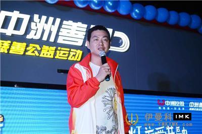 The 9th World Autism Day was launched by The Lions Club of Shenzhen news 图3张